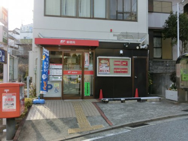 西宮甲陽園郵便局の画像1