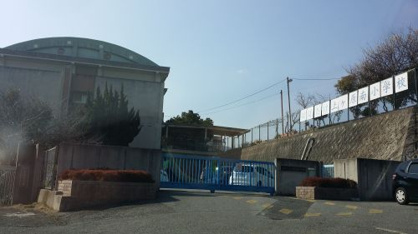 上ケ原南小学校の画像1