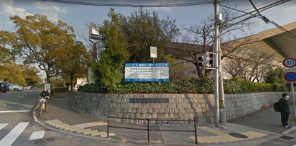 西宮中央運動公園の画像1