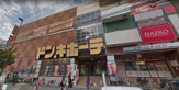 ドン・キホーテ 西宮店