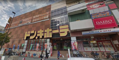 ドン・キホーテ 西宮店の画像1