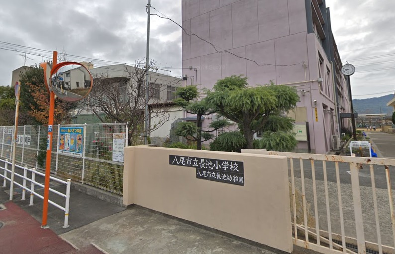 八尾市立長池小学校の画像