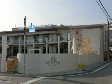  甲陽幼稚園の画像2