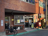 西宮苦楽園口郵便局