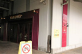 コクミンドラッグ東小金井駅店