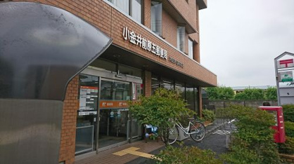 小金井前原五郵便局の画像1