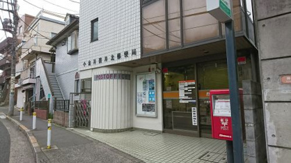 小金井貫井北郵便局の画像1
