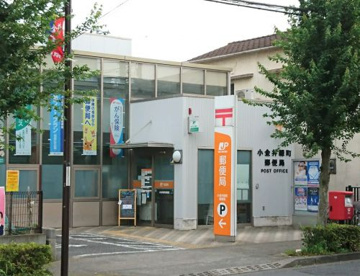 小金井緑町郵便局の画像1