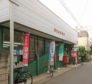 国立北郵便局の画像1