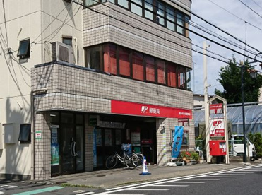 国分寺本多郵便局の画像1