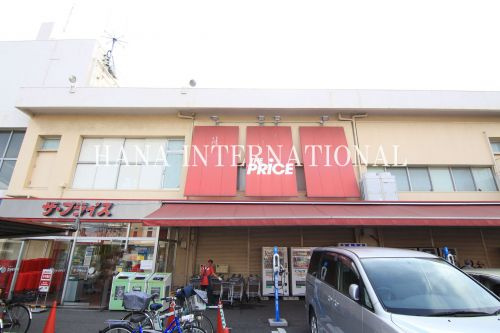 イトーヨーカドー ザ プライス西新井店情報ページ 賃貸情報なら仲介手数料最大無料のハナインターナショナル北千住店 イトーヨーカドー ザ プライス西新井店情報ページ 賃貸情報なら仲介手数料最大無料のハナインターナショナル北千住店