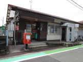 芦屋翠ケ丘郵便局