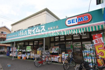 ドラックセイムス西新井店