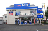  AOKI 足立栗原店