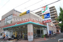 ヨークマート 栗原店