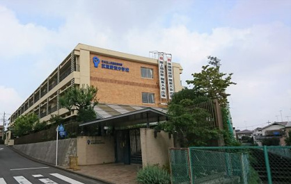 学校法人武蔵野東学園武蔵野東中学校の画像1