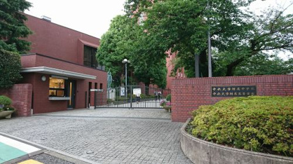 中央大学附属中学校の画像1