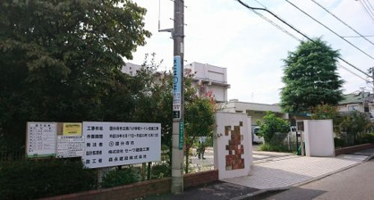 国分寺市立第八小学校の画像1