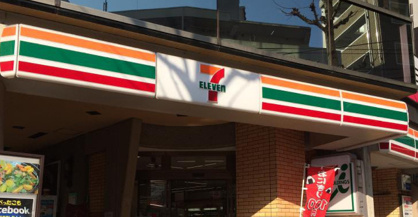 セブン-イレブン 横浜青葉台１丁目店の画像1