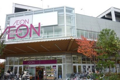 イオン横浜新吉田店の画像1