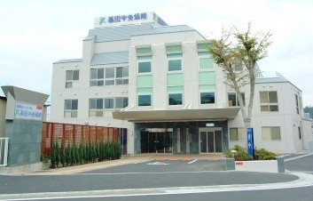 高田中央病院の画像1