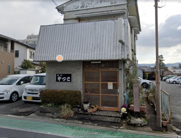 やっこ寿司の画像1