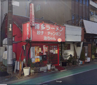 治ちゃんラーメンの画像1