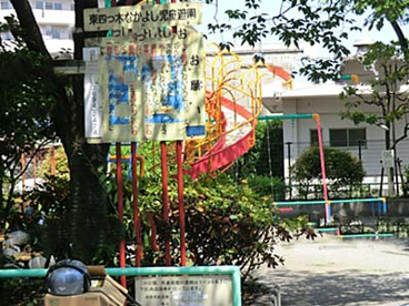 東四つ木なかよし児童遊園の画像1