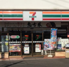セブン‐イレブン 横浜樽町２丁目店の画像1