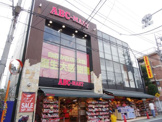 エービーシー・マート 自由が丘店