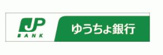 ゆうちょ銀行本店西友成増店内出張所