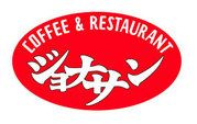 ジョナサン 成増駅前店の画像1