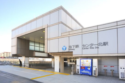 横浜市営地下鉄ブルーライン線　センター北駅の画像1