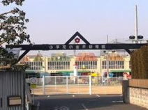 花小金井学園