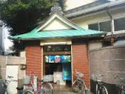 おかめ湯の画像