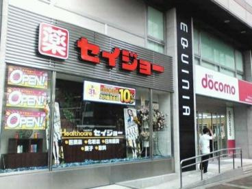セイジョー横浜西口店の画像1