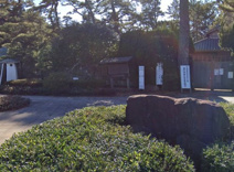 沼津御用邸記念公園