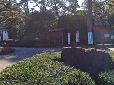 沼津御用邸記念公園の画像1