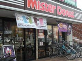 ミスタードーナツ 御器所ショップ