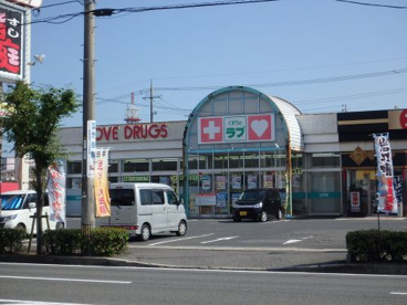 くすりのラブ今店の画像1