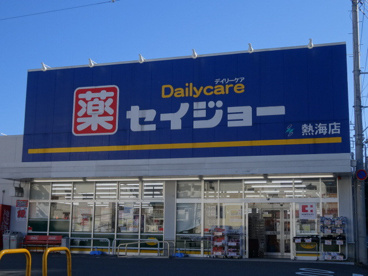セイジョー熱海店の画像1