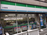 ファミリーマート上池袋店