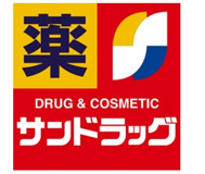 サンドラッグ 和歌山神前店