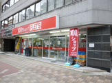 フレッツ 西中島店