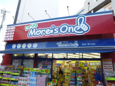 ドラッグモアーズワン西中島店の画像2