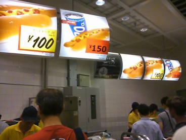 ＩＫＥＡ横浜店の画像3