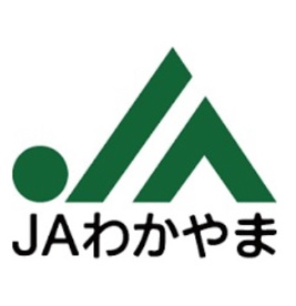 JAながみね 野上支店の画像1