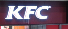 ケンタッキーフライドチキン あざみ野店の画像1
