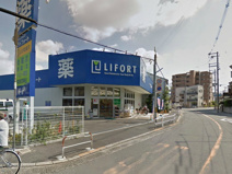 ライフォート南寺方店