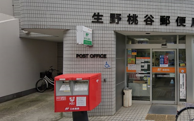 生野桃谷郵便局の画像